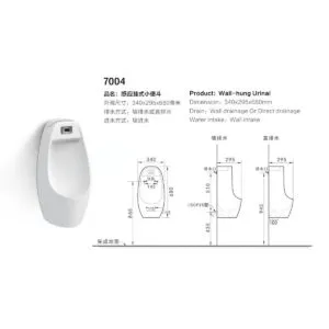 Buy Urinal - Induction Hanging With Sensors － Online - Toilets - Urinals - 1 - NZ Depot Delivery
