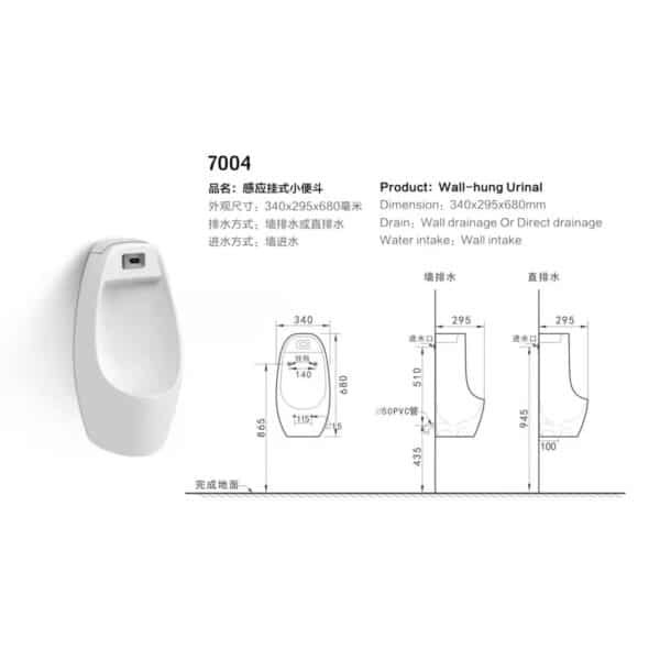 Urinal - Induction Hanging With Sensors － KX215