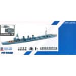 Pit-Road - 1/700 - IJN Multiple Torpedo Tubes Mounted Cruiser - Kitakami with Torpedo Tube