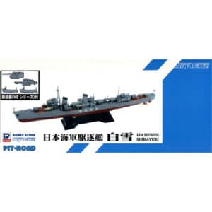 Pit Road 1700 IJN Shirayuki with New Equipment Parts NZDEPOT - NZ DEPOT