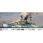 Pit-Road - 1/700 - Royal Navy HMS Barham 1941