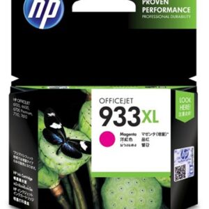 HP 933XL Magenta High Yield Ink Cartridge - NZDEPOT