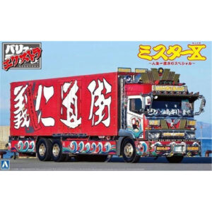 Aoshima 132 Japanese Truckers Once In Life NZDEPOT - NZ DEPOT