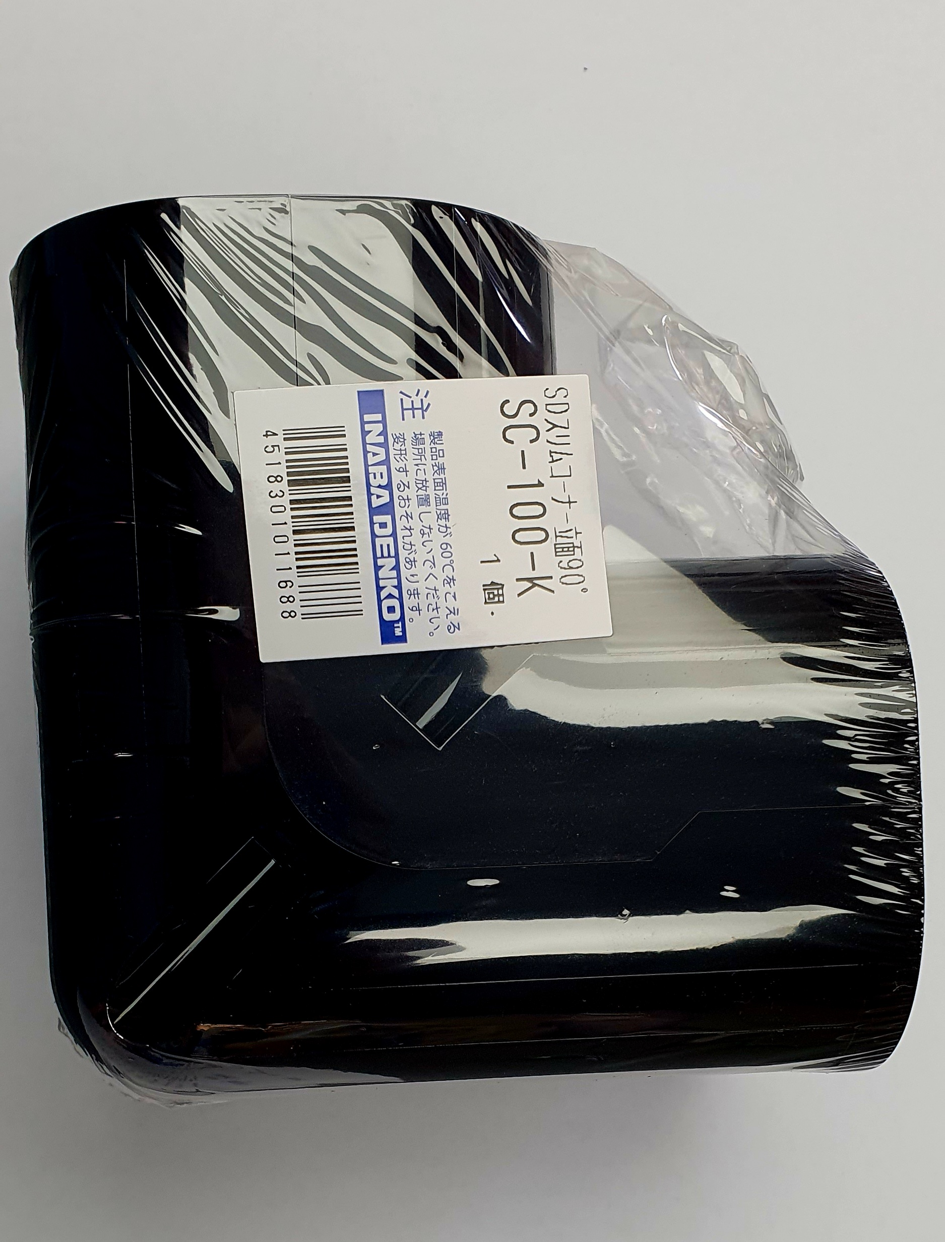 Inaba Ducting and Accessories, Inaba Ducting and Accessories, AIR CONDITIONING.
