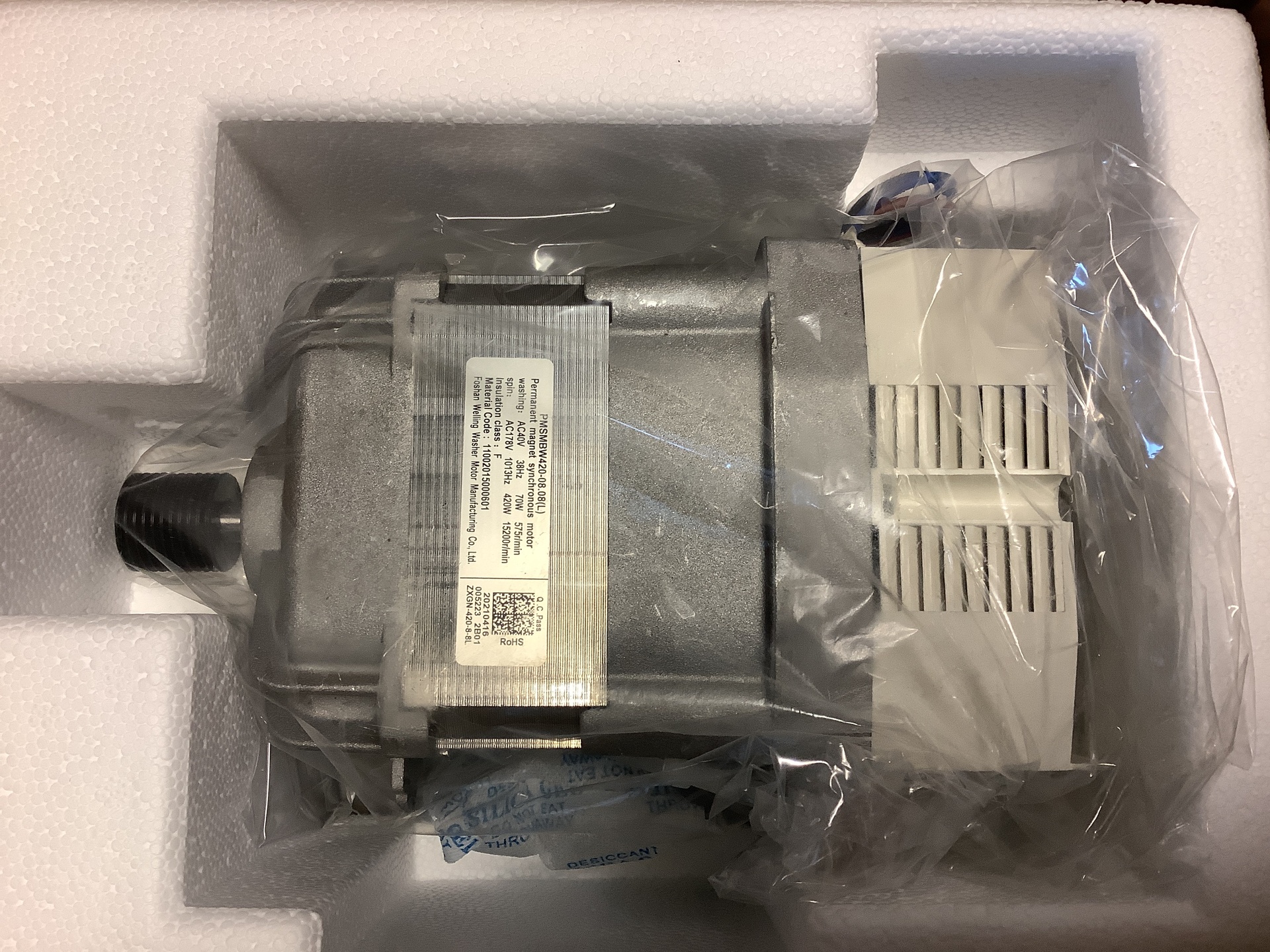 Parmco Motor brushless dc 1 Buy Parmco Motor brushless dc Online - Parts - 1 - NZ Depot Kitchen