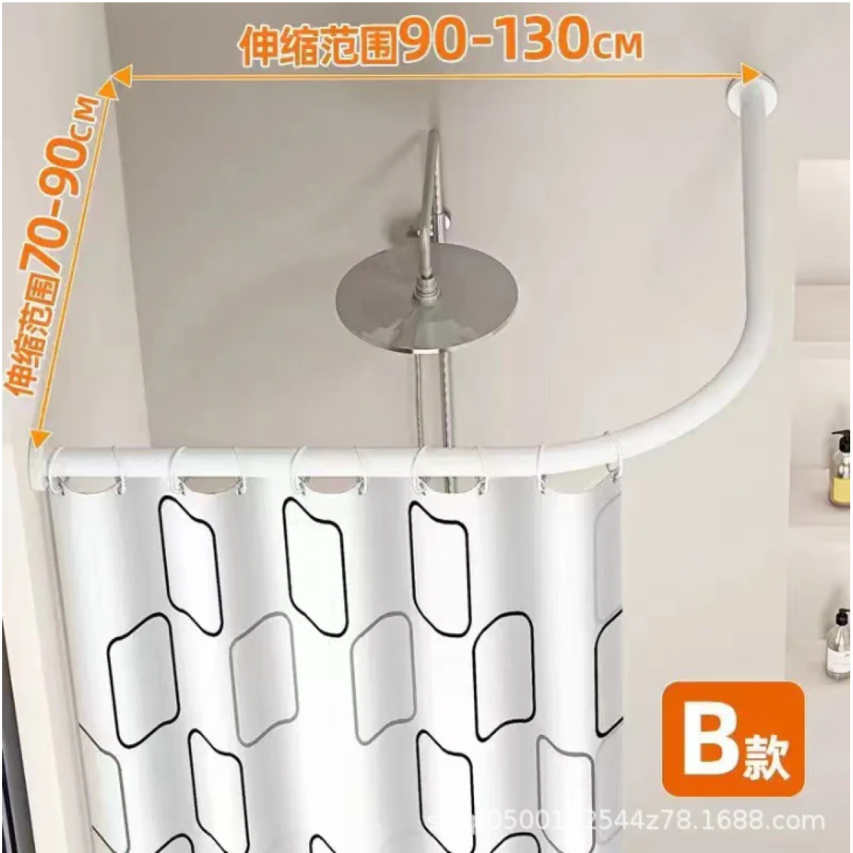 Curved Shower Curtain Rod No Drilling Adjustable L Shape With Curtain - White - Curtain Rod White - Home Decor - 2 - NZ DEPOT Bathroom Buy Curved Shower Curtain Rod No Drilling Adjustable L Shape With Curtain - White Online - Home Decor - - 2 - NZ Depot Delivery