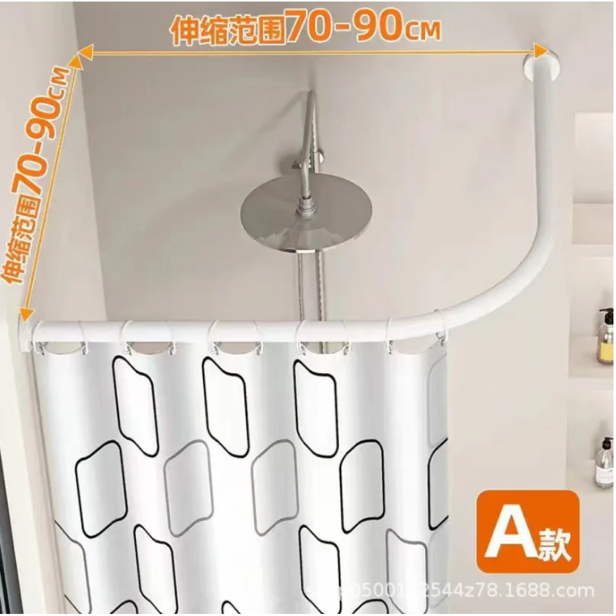 Curved Shower Curtain Rod No Drilling Adjustable L Shape With Curtain - White 1 Buy Curved Shower Curtain Rod No Drilling Adjustable L Shape With Curtain - White Online - Home Decor - - 1 - NZ Depot Delivery