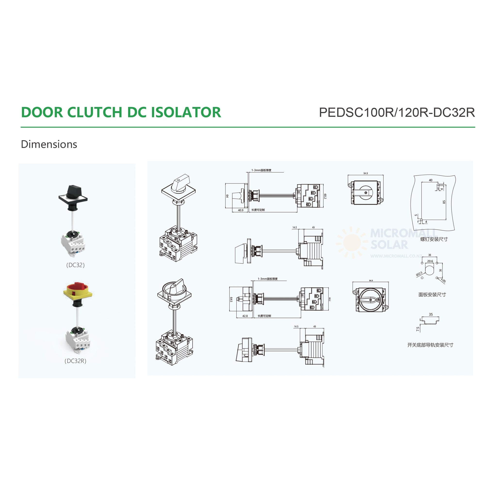 solar-Breakers-Isolators-ISOLATOR-nz-depot-6 solar Breakers Isolators ISOLATOR nz depot 6