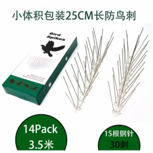 Buy 14Pcs Bird Spikes Kit Stainless Steel Bird Repeller Set Online - Homeware Clearance Sale -  - 1 - NZ Depot Delivery