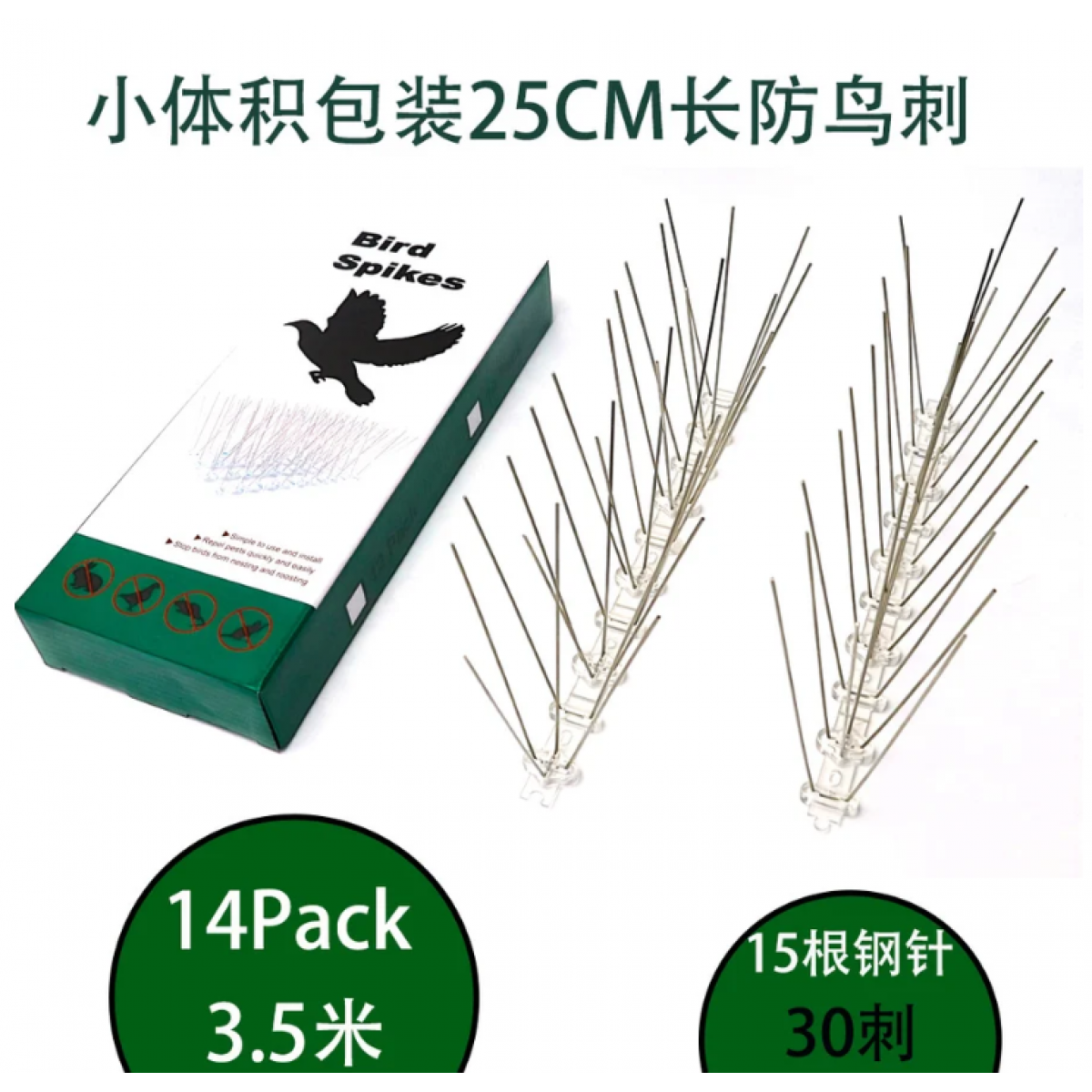 14Pcs Bird Spikes Kit Stainless Steel Bird Repeller Set 1 Buy 14Pcs Bird Spikes Kit Stainless Steel Bird Repeller Set Online - Homeware Clearance Sale - - 1 - NZ Depot Delivery