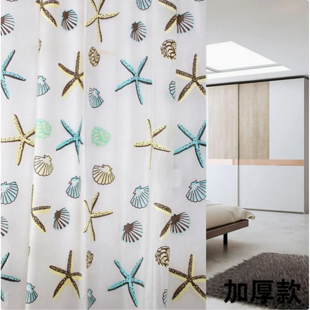 1pc Starfish Conch Printed Shower Curtain with Metal Grommets 1 Buy 1pc Starfish Conch Printed Shower Curtain with Metal Grommets Online - Homeware Clearance Sale - - 1 - NZ Depot Delivery