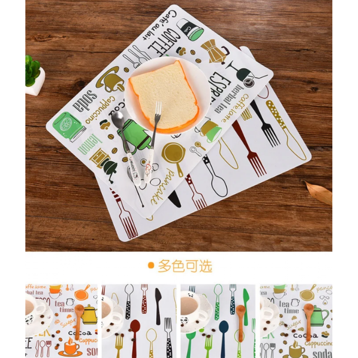 4PCS Placemats PVC Table Mat Dining Table Disc Pads 1 Buy 4PCS Placemats PVC Table Mat Dining Table Disc Pads Online - Homeware Clearance Sale - - 1 - NZ Depot Delivery