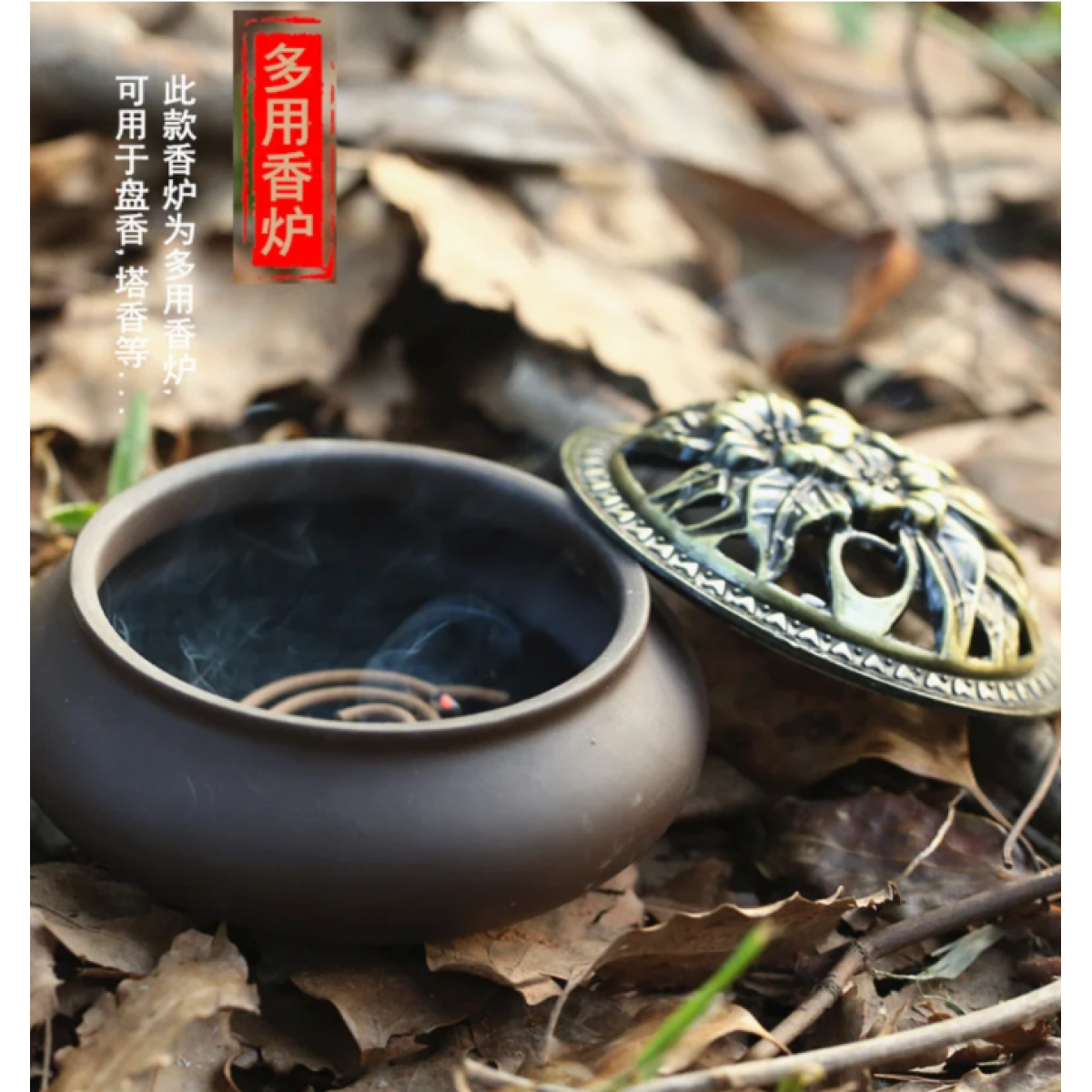 Ceramic Household - Incense Burner - Homeware Clearance Sale - 2 - NZ DEPOT Bathroom Buy Ceramic Household Online - Homeware Clearance Sale - - 2 - NZ Depot Delivery