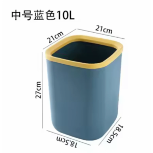 Buy Rubbish bin for Home Kitchen Bathroom Living Room Online - Homeware Clearance Sale -  - 2 - NZ Depot Delivery