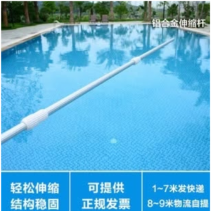 Buy Swimming Pool Pole Aluminium 3.6M (adjustable) Online - Homeware Clearance Sale -  - 1 - NZ Depot Delivery