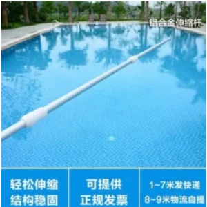 Buy Swimming Pool Pole Aluminium 3.6M (adjustable) Online - Homeware Clearance Sale -  - 1 - NZ Depot Delivery